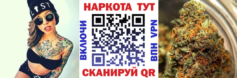 Купить КОКАИН Амфетамин Alpha-PVP Галлюциногенные грибы МЕФ Канабис Кяхта