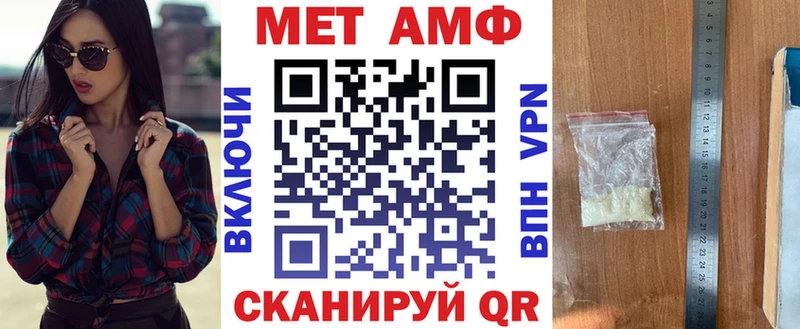 Купить закладки  Кяхта  АМФ 97% 
