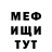 КЕТАМИН VHQ Maxsud Qobulov