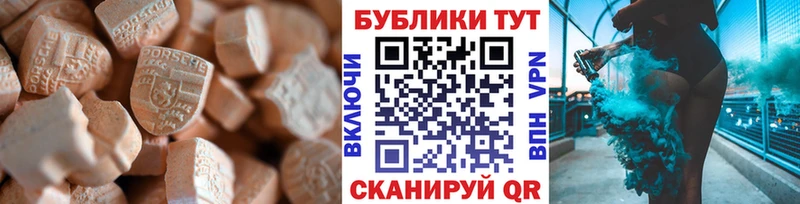 Купить закладки  Кяхта  Ecstasy бентли 