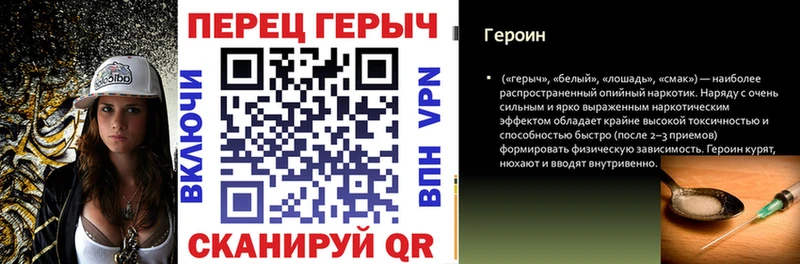 Героин гречка Купить закладки Кяхта