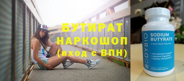 ГАЛЛЮЦИНОГЕННЫЕ ГРИБЫ Армянск