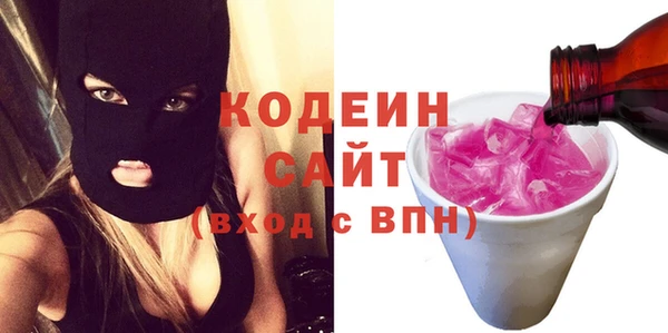 героин Арсеньев
