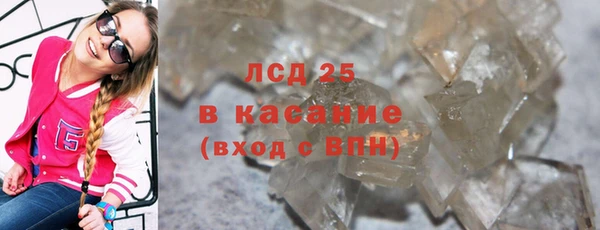 ГАЛЛЮЦИНОГЕННЫЕ ГРИБЫ Армянск