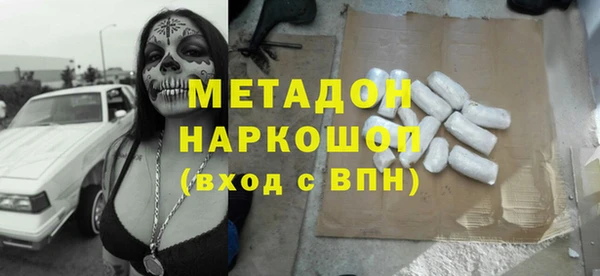 ГАЛЛЮЦИНОГЕННЫЕ ГРИБЫ Армянск