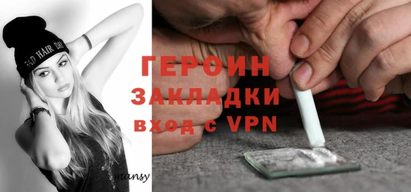 ГАЛЛЮЦИНОГЕННЫЕ ГРИБЫ Армянск