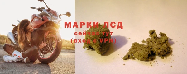 героин Арсеньев