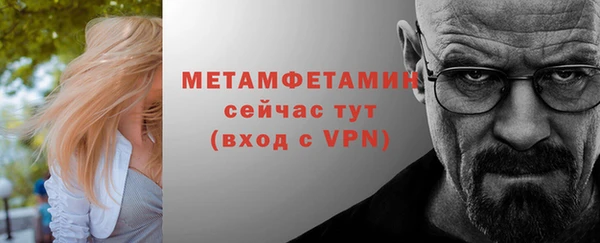 героин Арсеньев