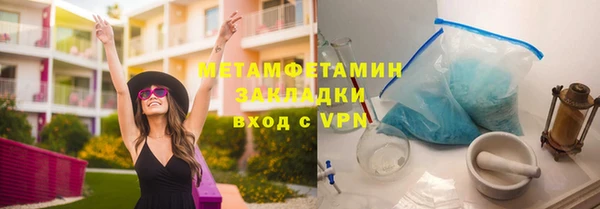 ГАЛЛЮЦИНОГЕННЫЕ ГРИБЫ Армянск