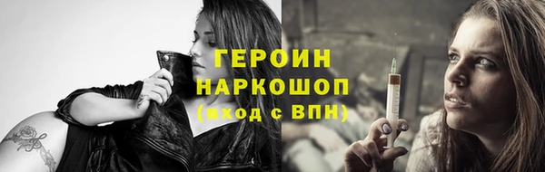 героин Арсеньев