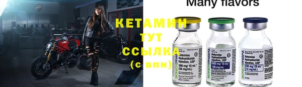 героин Арсеньев