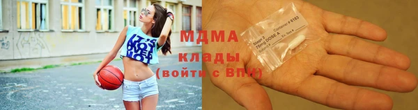 ГАЛЛЮЦИНОГЕННЫЕ ГРИБЫ Армянск