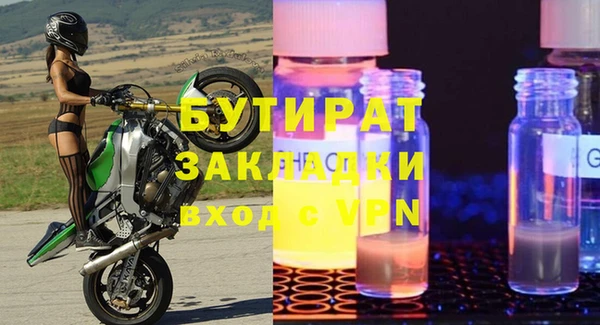 героин Арсеньев