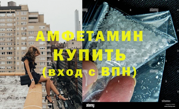 ГАЛЛЮЦИНОГЕННЫЕ ГРИБЫ Армянск