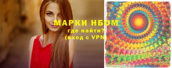 ГАЛЛЮЦИНОГЕННЫЕ ГРИБЫ Армянск
