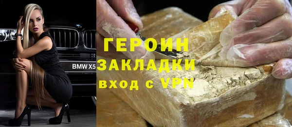 ГАЛЛЮЦИНОГЕННЫЕ ГРИБЫ Армянск