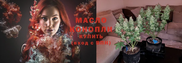 ГАЛЛЮЦИНОГЕННЫЕ ГРИБЫ Армянск