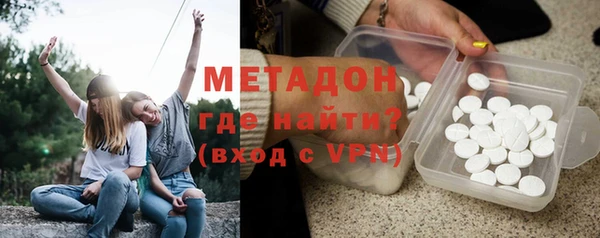 героин Арсеньев