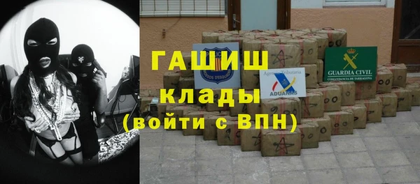 героин Арсеньев