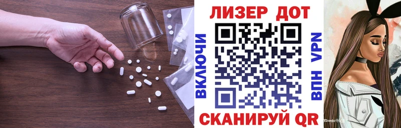 ЛСД экстази кислота  Купить где  Кяхта 