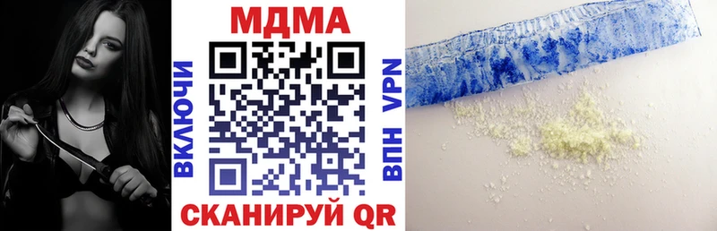 MDMA crystal Купить где Кяхта