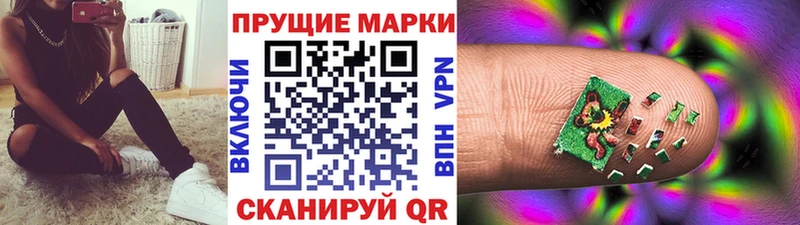 Марки NBOMe 1,5мг  Купить где  Кяхта 