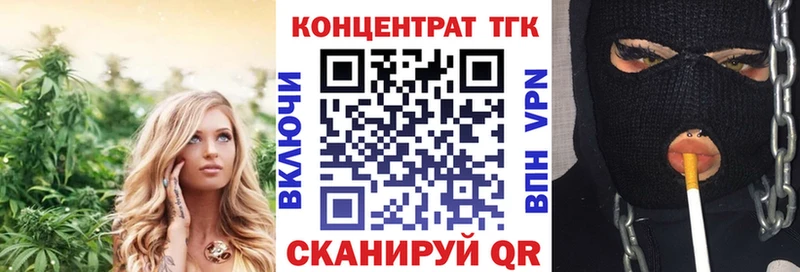 Купить где  Кяхта  Дистиллят ТГК вейп 